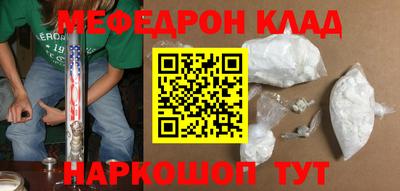 кокс Краснодар
