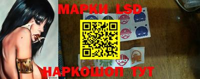 прущая мука Краснокаменск
