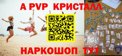 метамфетамин Краснознаменск