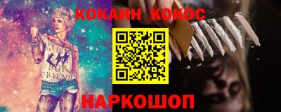 метамфетамин Краснознаменск