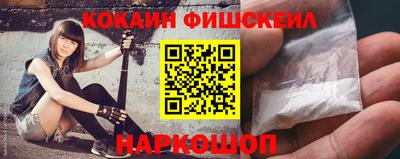 метамфетамин Краснознаменск