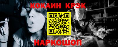 кокс Краснодар