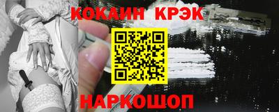 кокс Краснодар