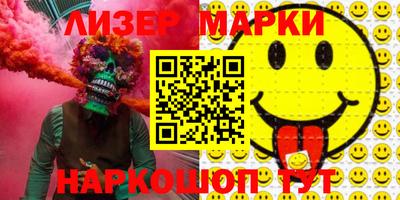 метамфетамин Краснознаменск