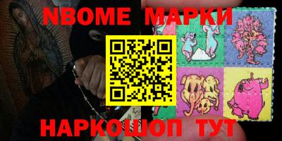 прущая мука Краснокаменск