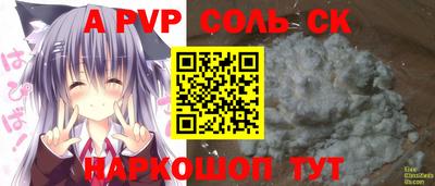 кокс Краснодар