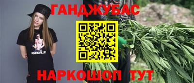 прущая мука Краснокаменск