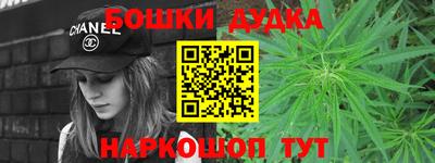 метамфетамин Краснознаменск