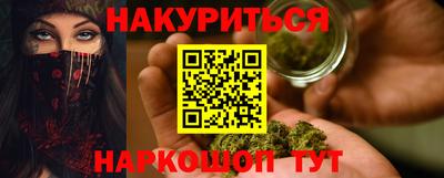 прущая мука Краснокаменск