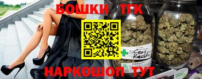 метамфетамин Краснознаменск