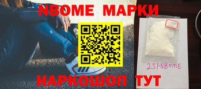 прущая мука Краснокаменск