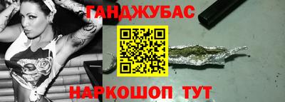 прущая мука Краснокаменск