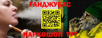 метамфетамин Краснознаменск