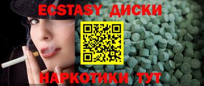 метамфетамин Краснознаменск