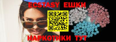 метамфетамин Краснознаменск