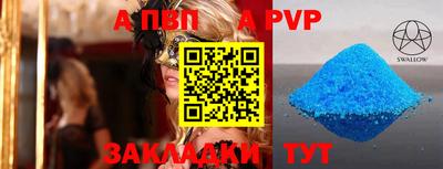 метамфетамин Краснознаменск