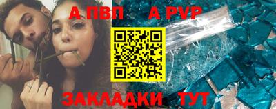кокс Краснодар