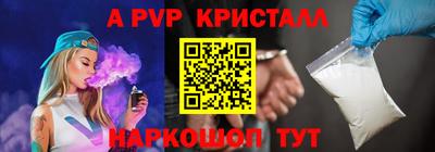 кокс Краснодар
