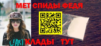 метамфетамин Краснознаменск