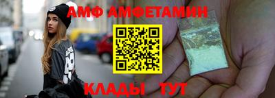прущая мука Краснокаменск