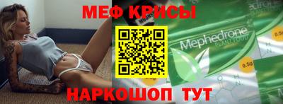метамфетамин Краснознаменск