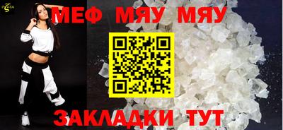 прущая мука Краснокаменск