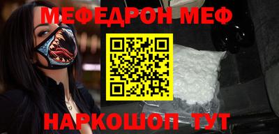 метамфетамин Краснознаменск
