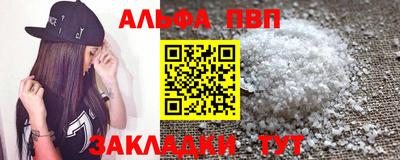 прущая мука Краснокаменск