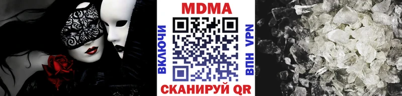 что такое   Гатчина  МДМА молли 