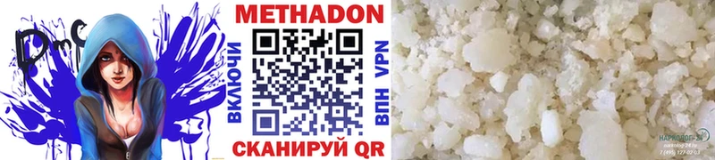 Метадон белоснежный Гатчина