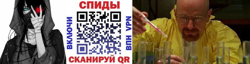 Первитин винт  закладка  Гатчина 