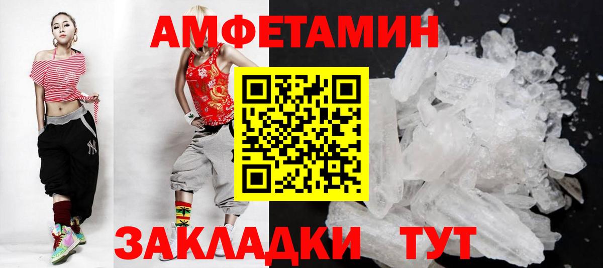 Метамфетамин  Вход с VPN  Гатчина  Первитин мет 