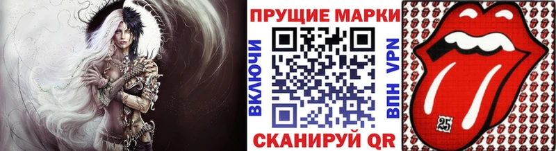гидра онион  Гатчина  Наркотические марки 1,8мг 