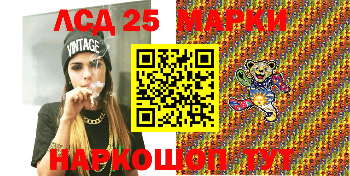 Гатчина  Марки N-bome 1,8мг  Марки 25I-NBOMe  Марки N-bome 1,8мг  Вход с VPN 