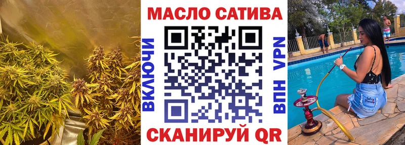 Дистиллят ТГК концентрат  Гатчина 