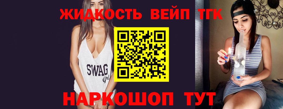 Гатчина  ТГК THC oil  Вход с VPN 