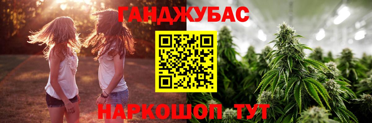 Бошки марихуана SATIVA & INDICA  Бошки Шишки LSD WEED  Гатчина  Вход с VPN  Бошки марихуана MAZAR 