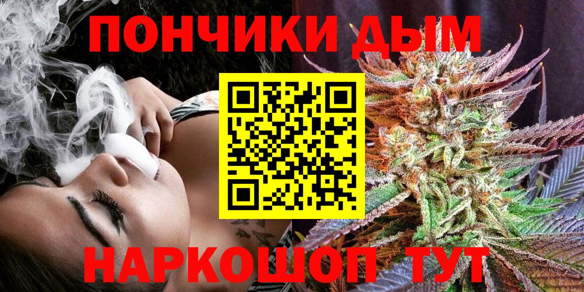 Каннабис MAZAR Гатчина